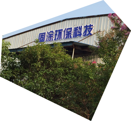 關(guān)于我們
