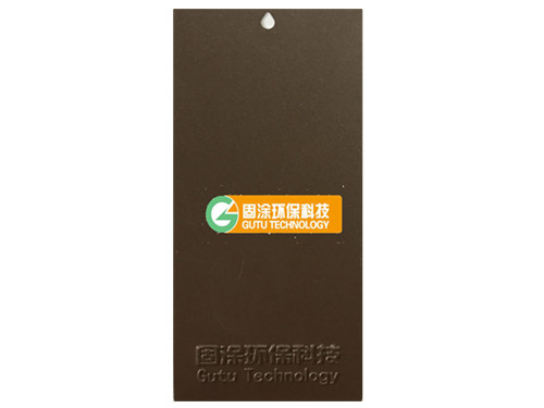戶外咖啡砂紋F8007