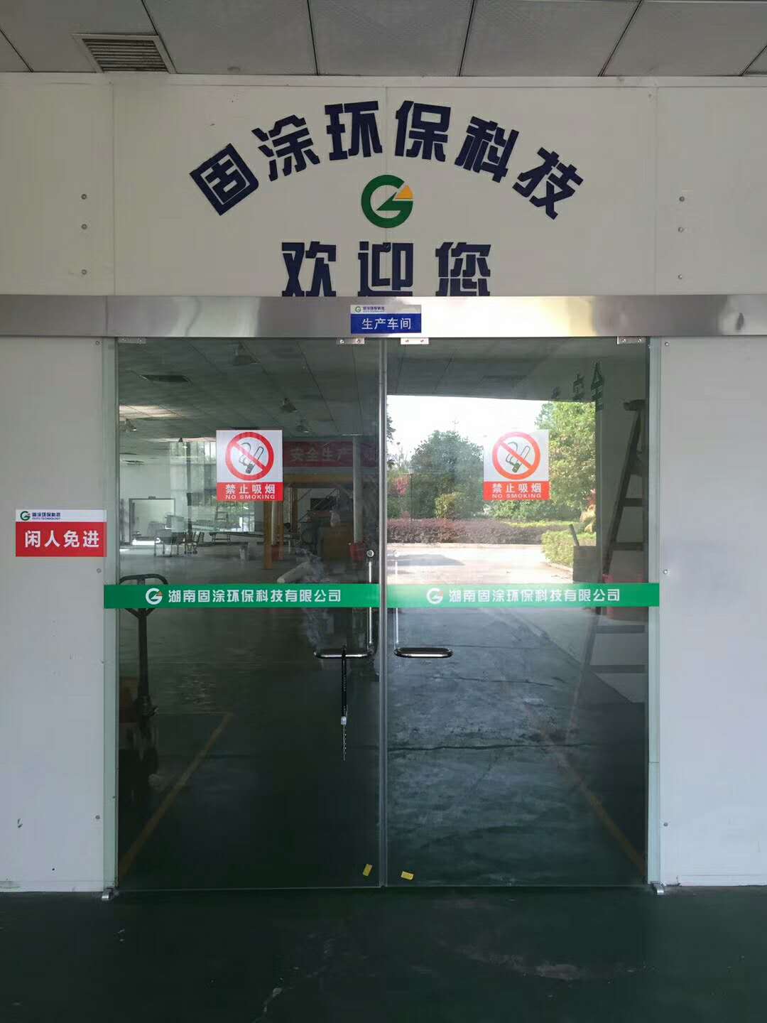 關(guān)于粉末涂料你知道多少？