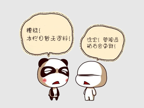 湖南固涂環保科技有限公司,熱固性粉末涂料銷售,木紋轉印粉末涂料,澧縣粉末涂料生產,澧縣涂料研發,粉末噴涂設備