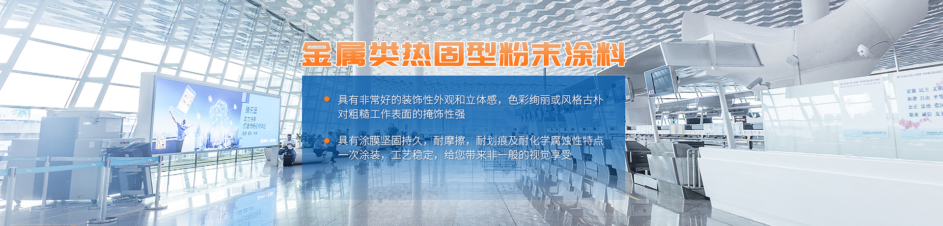 湖南固涂環(huán)保科技有限公司_澧縣粉末涂料生產(chǎn)|澧縣涂料研發(fā)|粉末噴涂設(shè)備