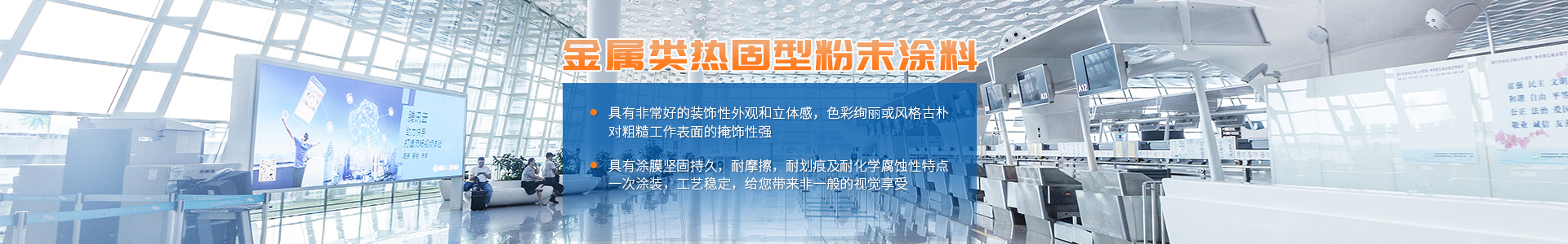 湖南固涂環保科技有限公司_澧縣粉末涂料生產|澧縣涂料研發|粉末噴涂設備